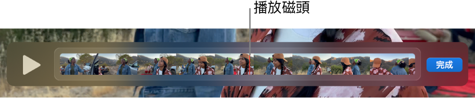 QuickTime Player 視窗中的剪輯片段,且靠近剪輯片段中央有播放磁頭。