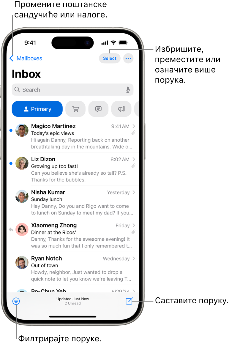 Mail Inbox у којем је приказана листа порука е-поште.