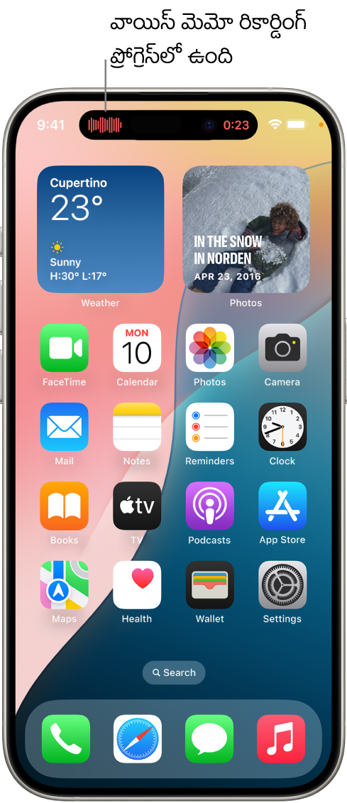 Dynamic Islandలో వాయిస్ మెమోస్ రికార్డింగ్‌ను చూపుతున్న iPhone హోమ్ స్క్రీన్.