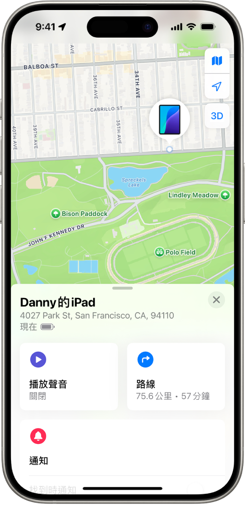 「尋找」畫面在畫面最上方顯示地圖中的 iPad 的位置。